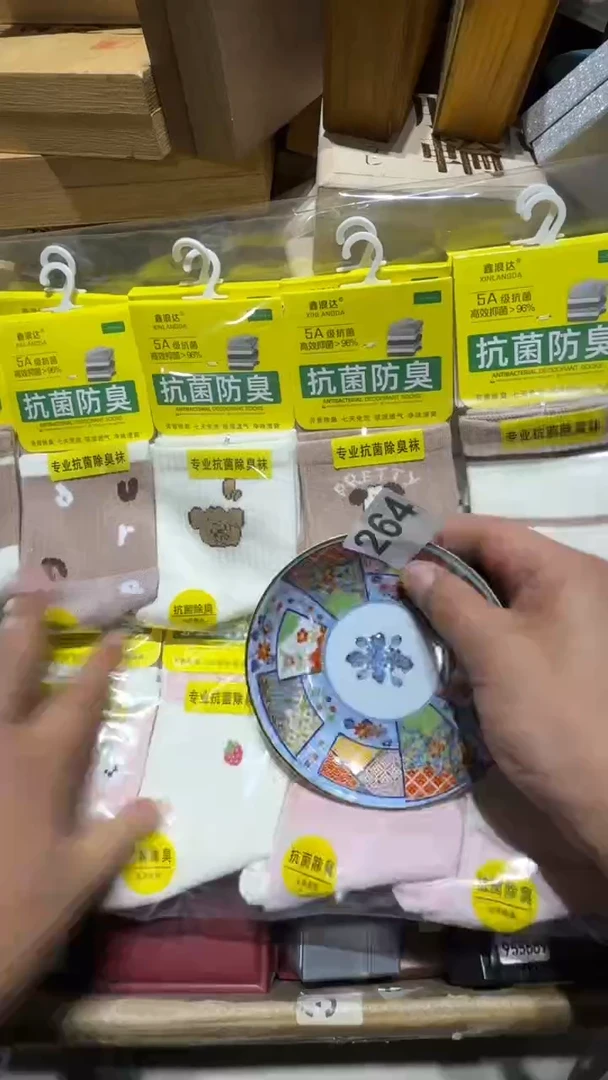 瓷片忘*了c瓷器瓷器瓷器其