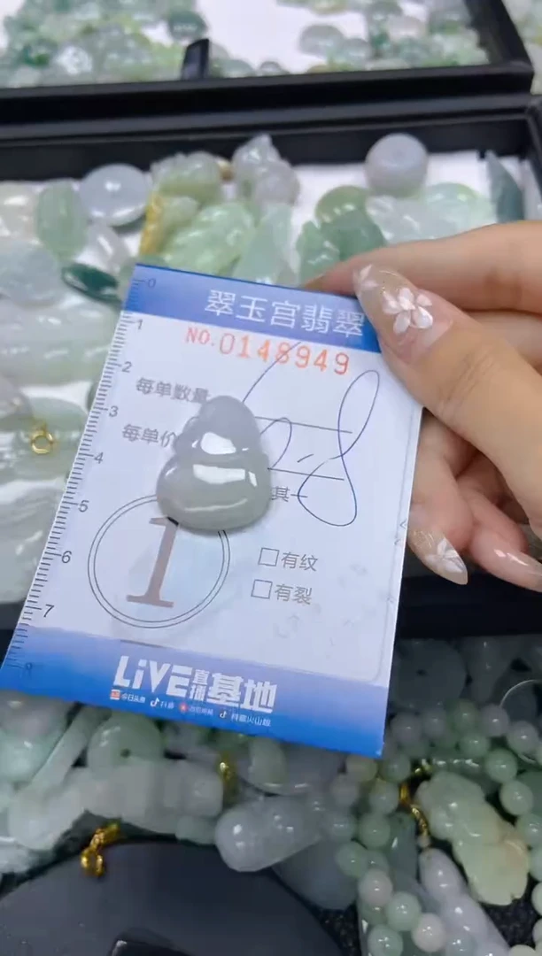 翡翠未镶嵌颈饰闪购0148949