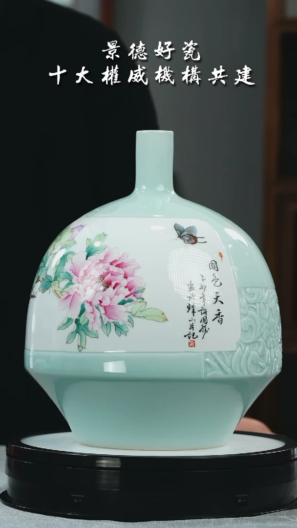 【闪购商品】摆件景德镇陶瓷摆件J016