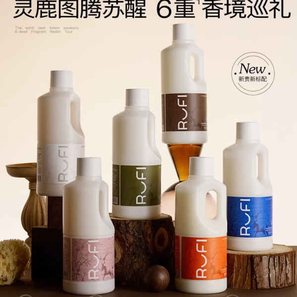 RUFI香氛洗衣液天然留香酵素洗衣液洁净留香洗衣液dr