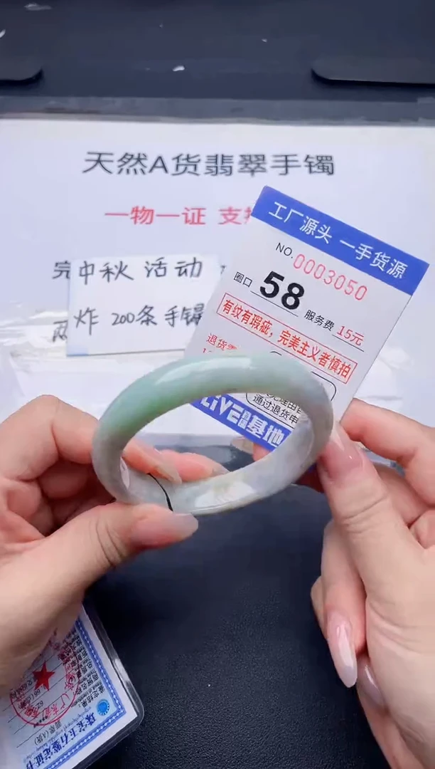 未镶嵌手镯翡翠翡翠手镯未镶嵌