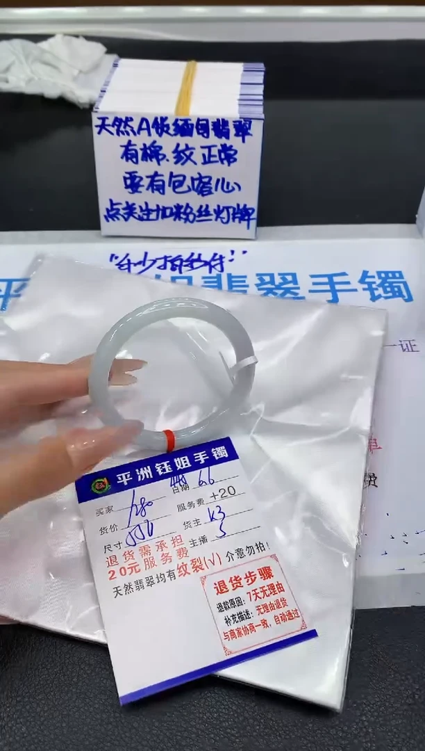 翡翠手镯未镶嵌111111111