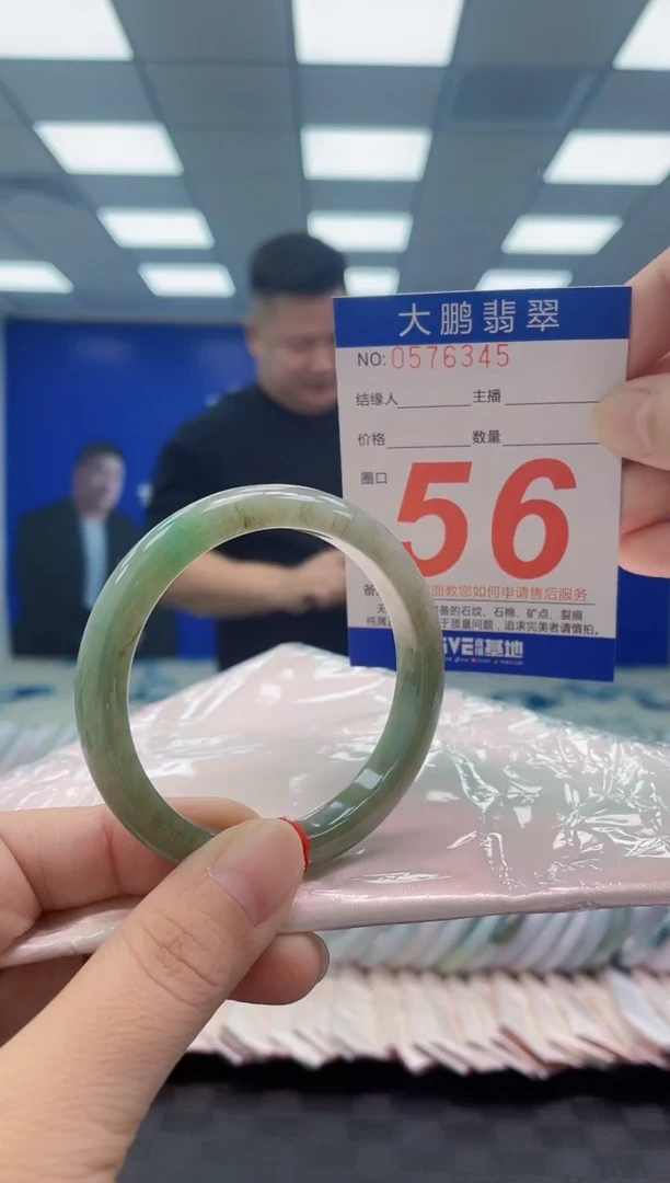 翡翠手镯未镶嵌AAAAAAAAAA