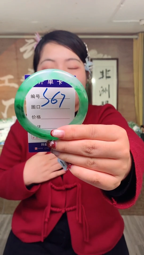 【闪购商品】石英质玉手镯未镶嵌云之玉工厂 序号  67