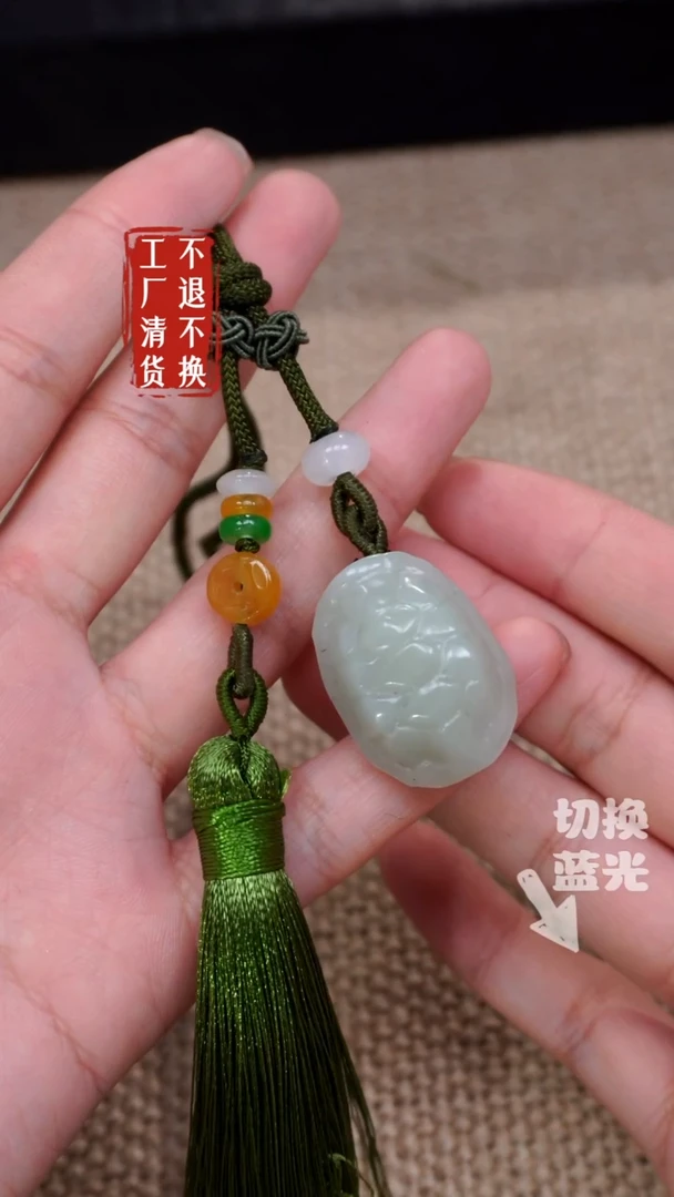 【闪购商品】和田玉挂件未镶嵌292工厂抛货 不退不换