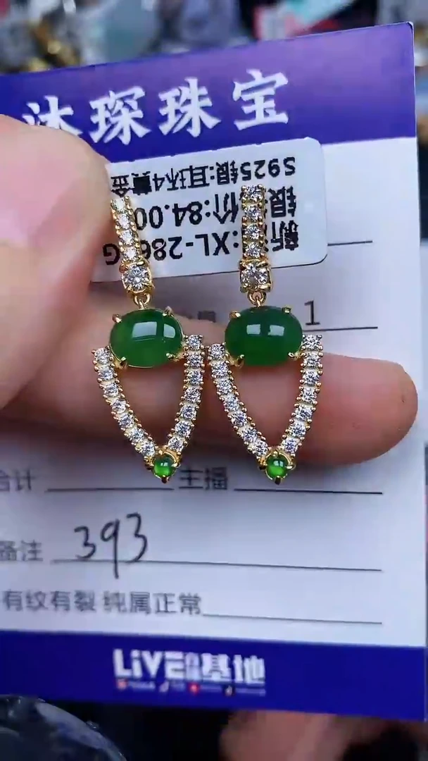 银S925镶嵌戒指翡翠3930