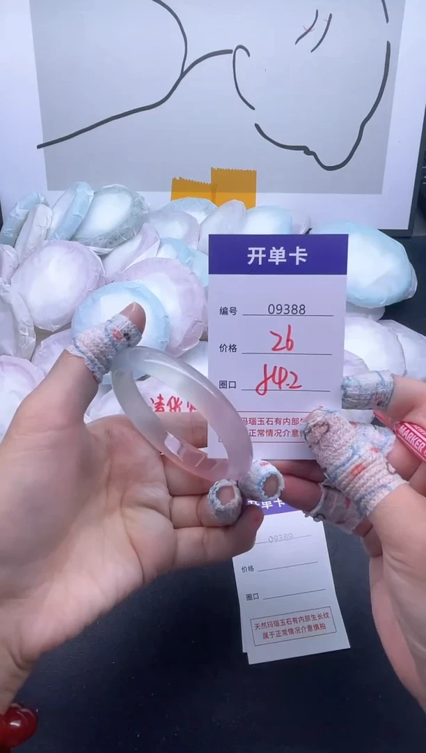 手镯玛瑙/玉髓未镶嵌9388