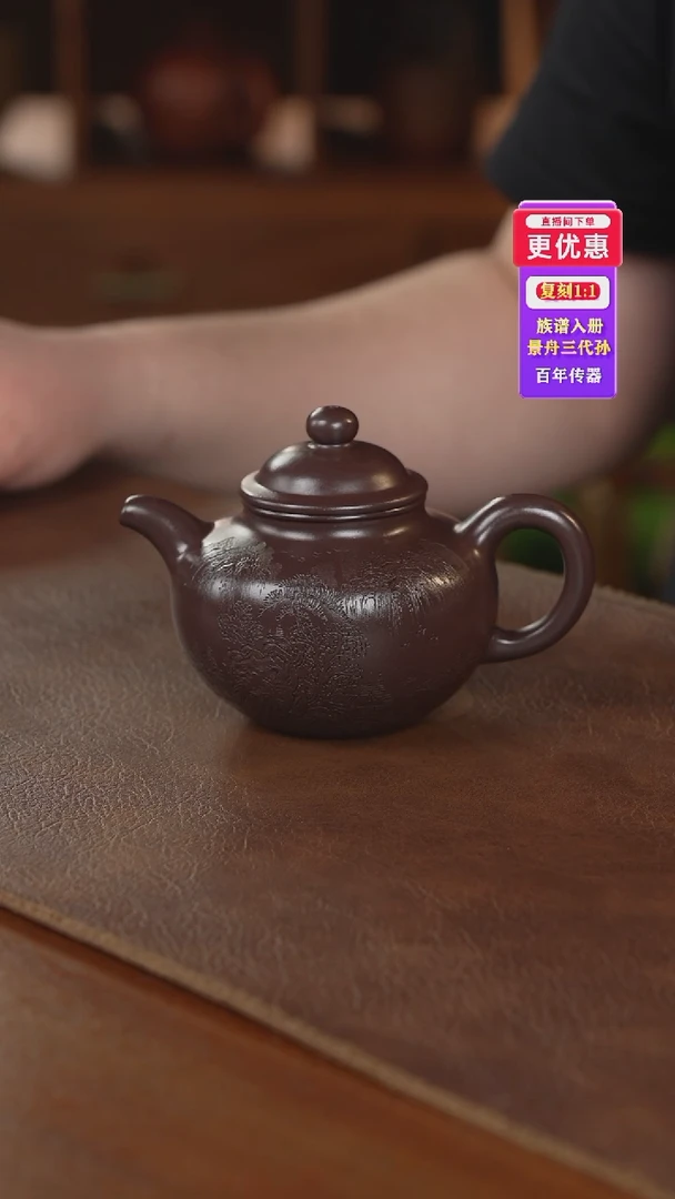 茶壶紫砂紫砂壶紫砂壶