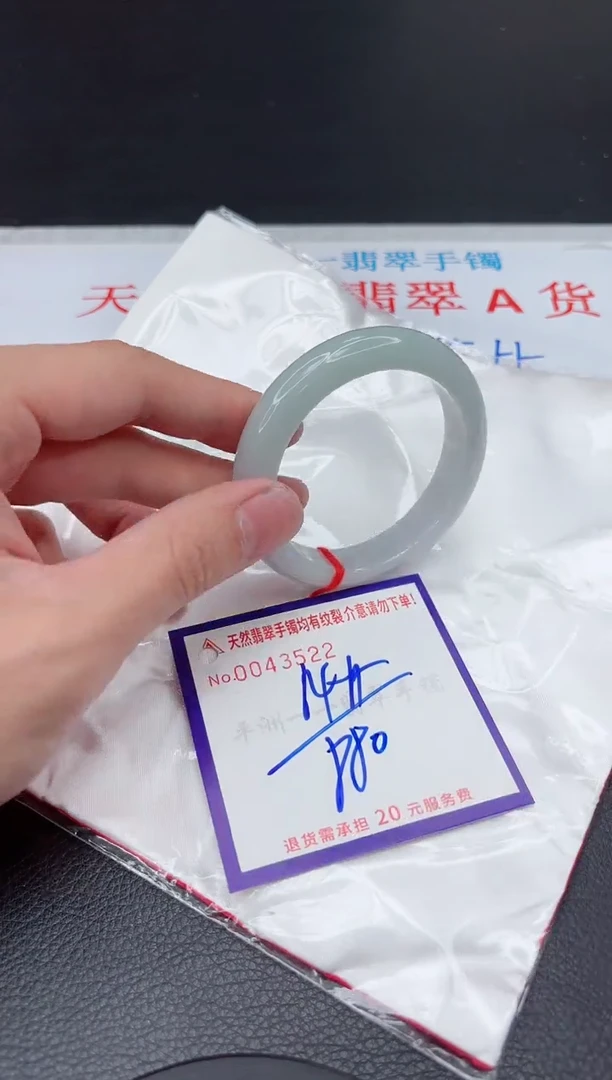 【闪购商品】翡翠手镯未镶嵌11111111111
