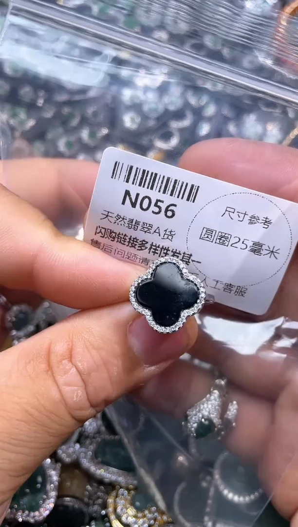 【闪购商品】翡翠颈饰未镶嵌N056戒指