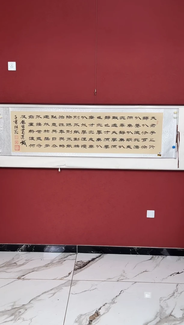 国画诫子书诫子书