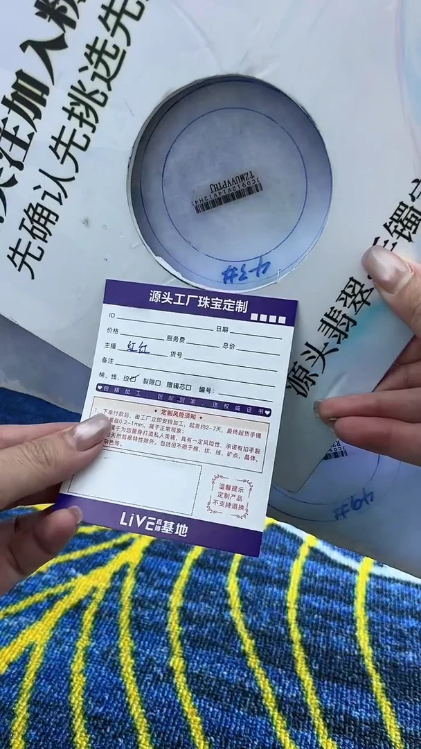 未镶嵌手镯定制翡翠雲定制不退不换