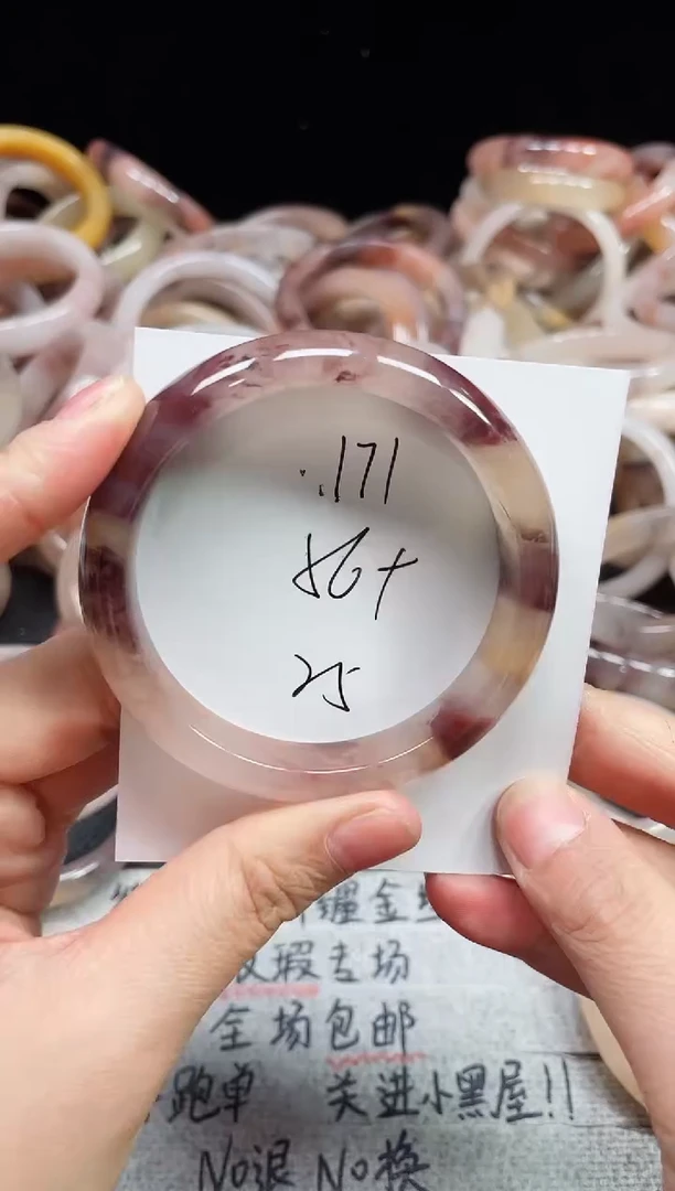 未镶嵌手镯石英质玉171