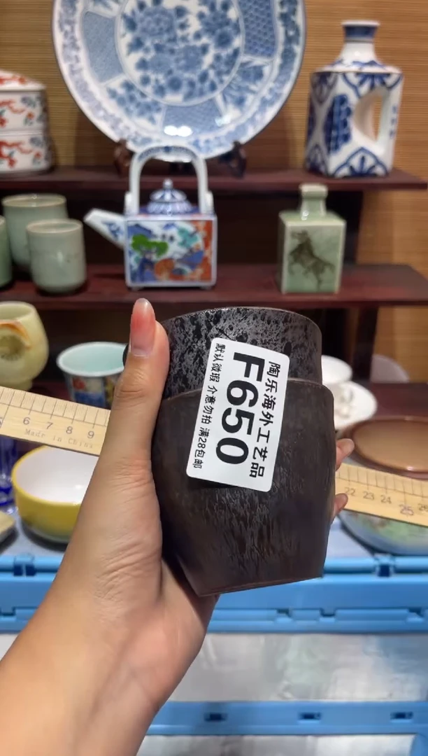 其他陶回****前          F650