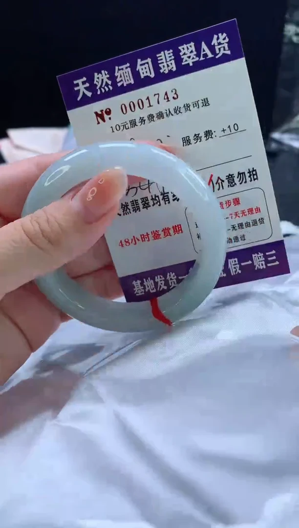 翡翠手镯未镶嵌翡翠手镯     完美者勿拍