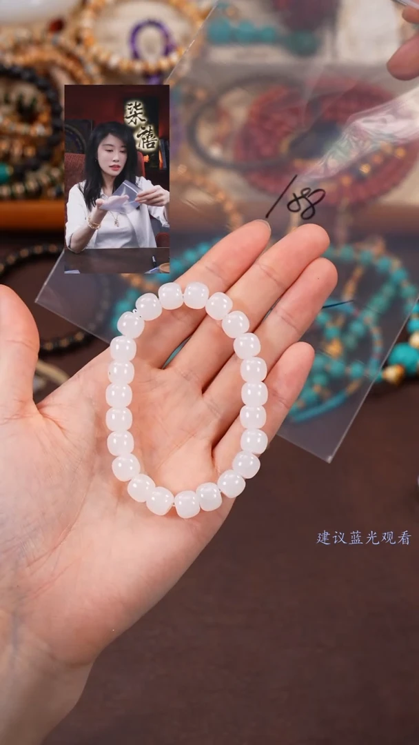 【闪购商品】和田玉手串未镶嵌柒禧文玩回血好物