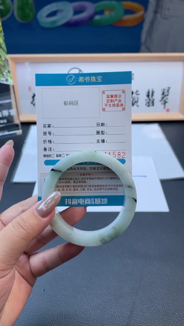 未镶嵌手镯定制翡翠苏*手镯