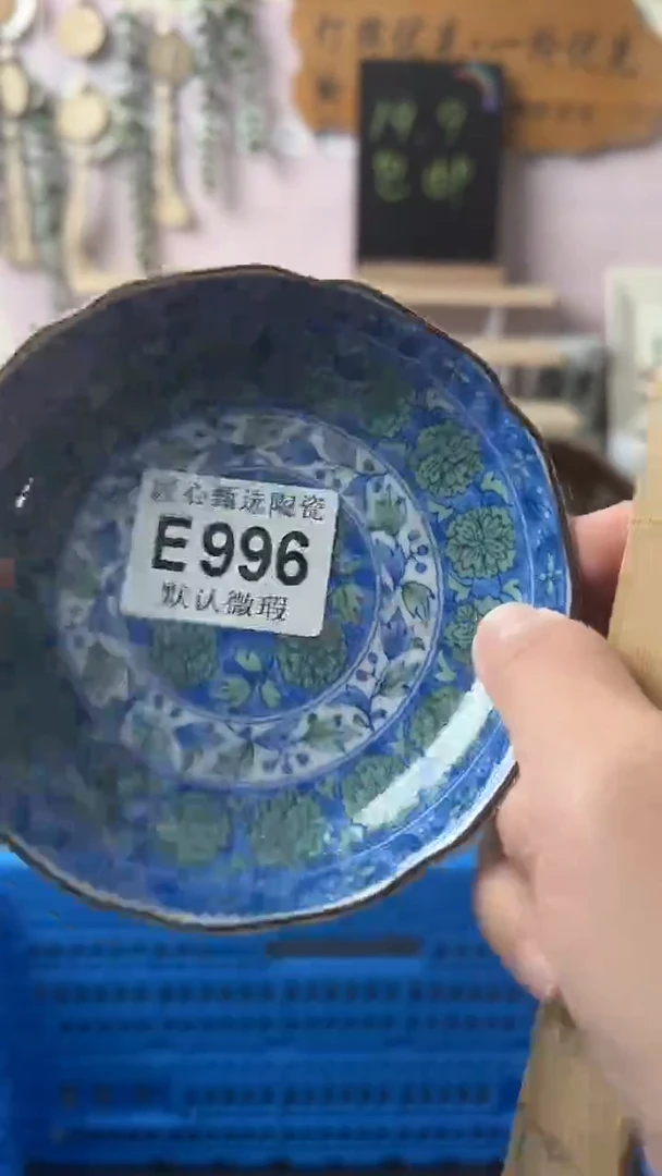 瓷片b****意闪购产品默认破损E996