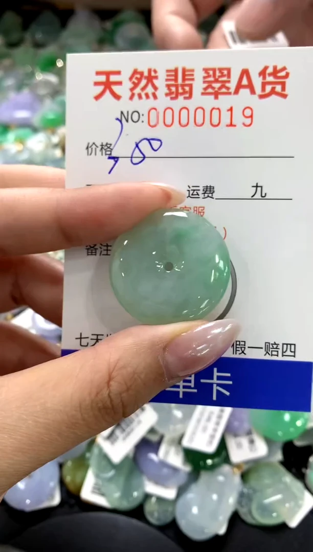 颈饰未镶嵌翡翠1111111111111111