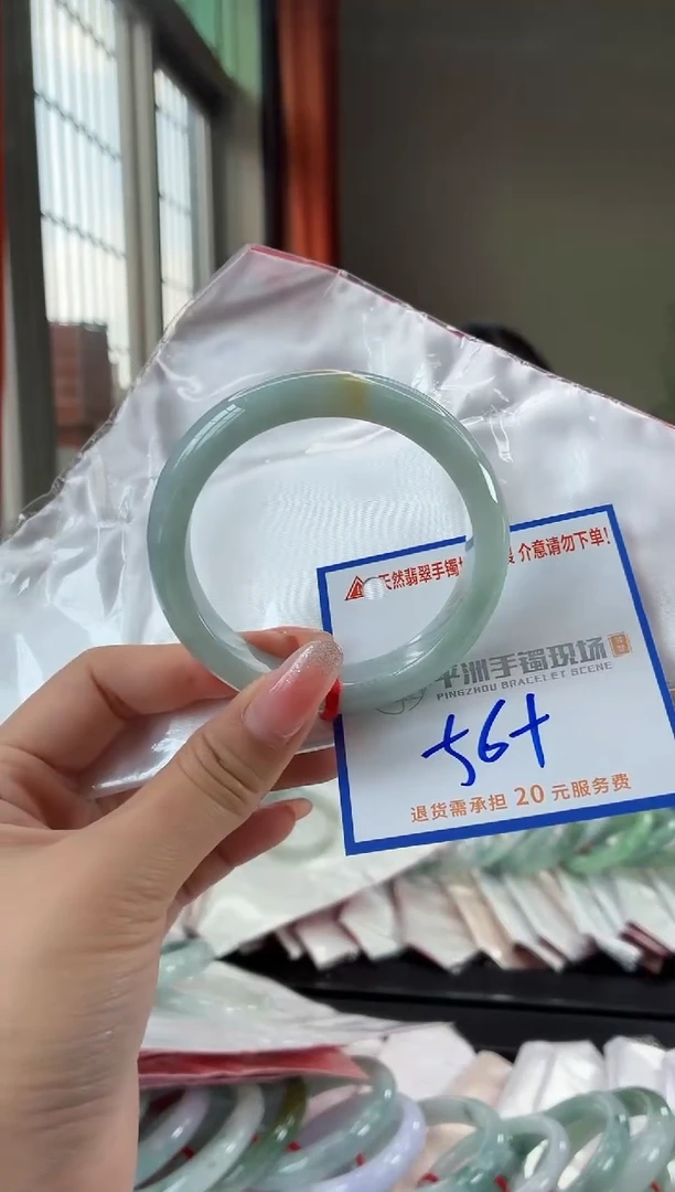 未镶嵌手镯翡翠1111111