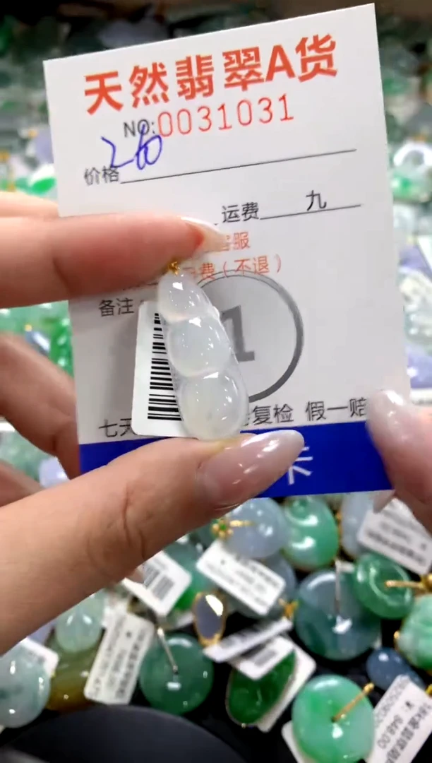 颈饰18K金镶嵌翡翠1