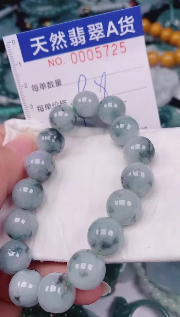 颈饰未镶嵌翡翠00005725