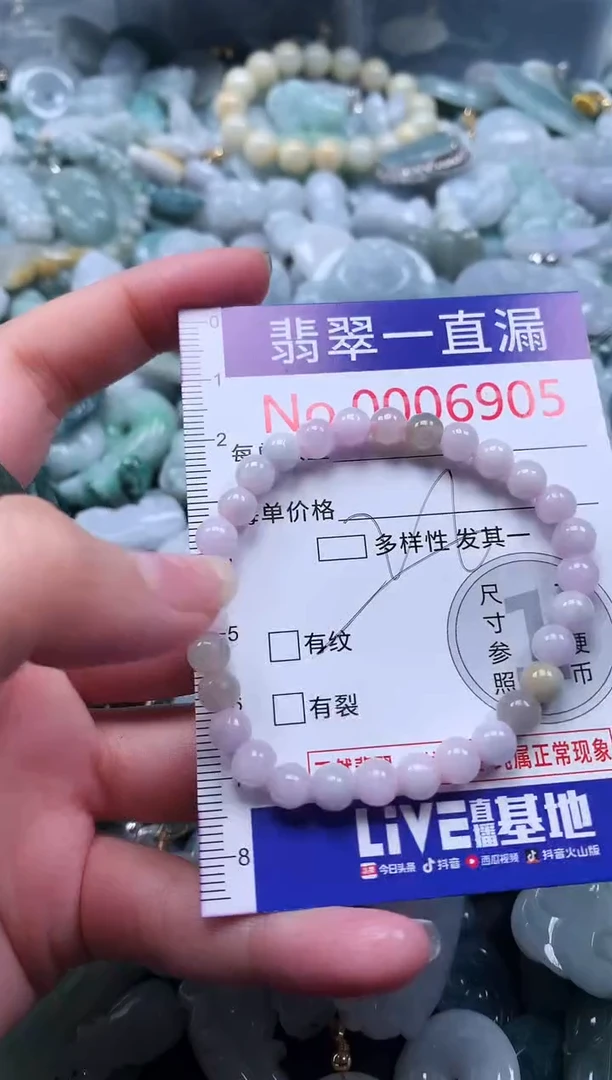 【闪购商品】翡翠吊坠(不含链)未镶嵌6905