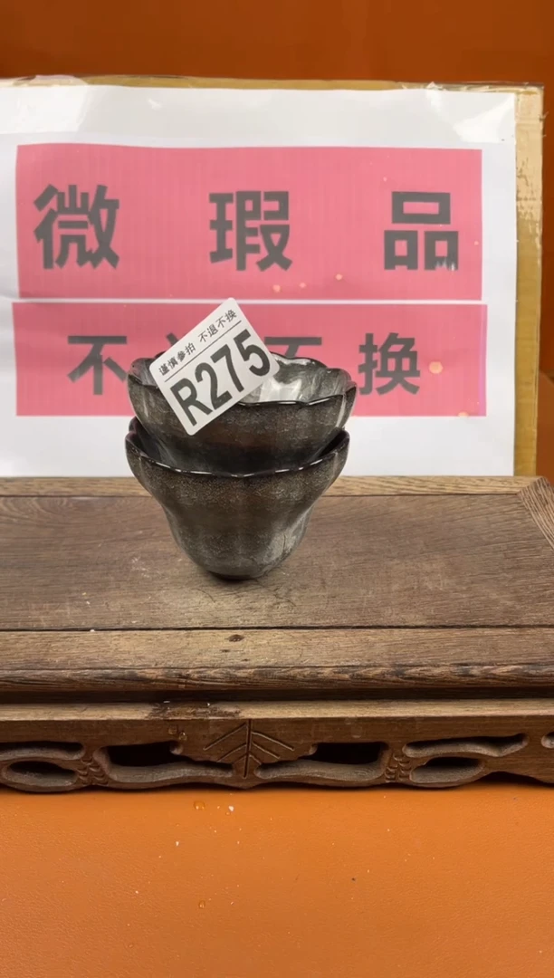 【闪购商品】瑕疵品瓷器 处理专场（不退不换）275