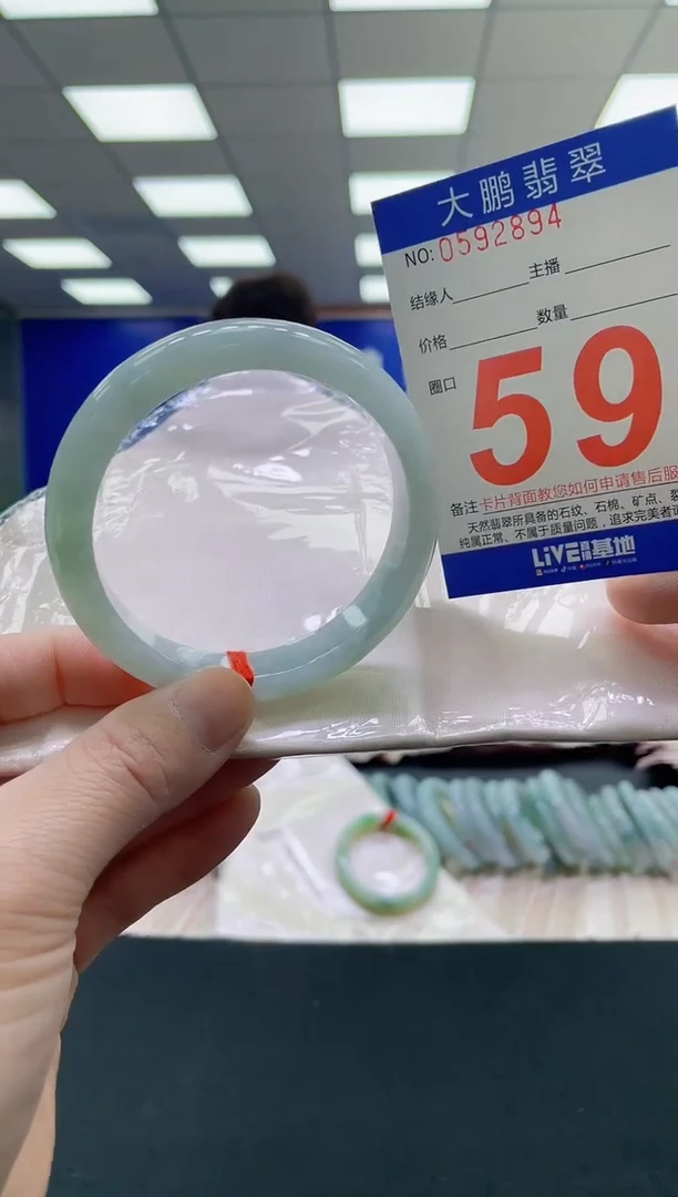 未镶嵌手镯翡翠AAAAAAAAA