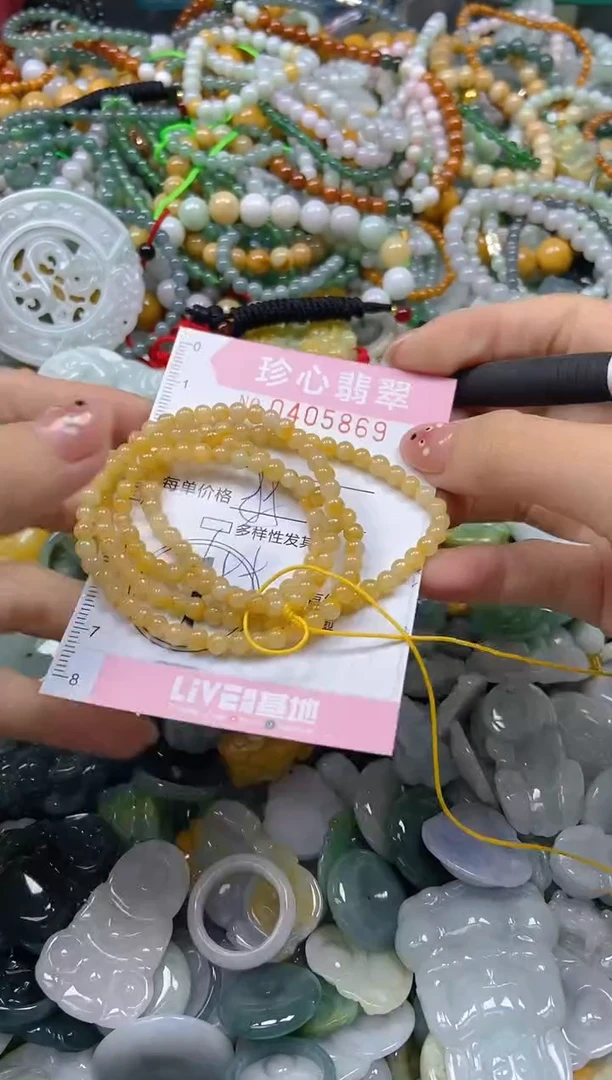 颈饰未镶嵌翡翠闪购0405869