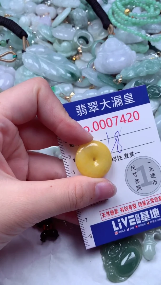 吊坠(不含链)未镶嵌翡翠7420