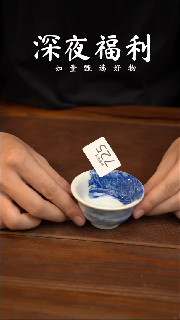 如壹陶艺甄选好物同款一个
