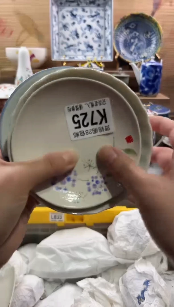 【闪购商品】瓷片当天满28米包邮K725