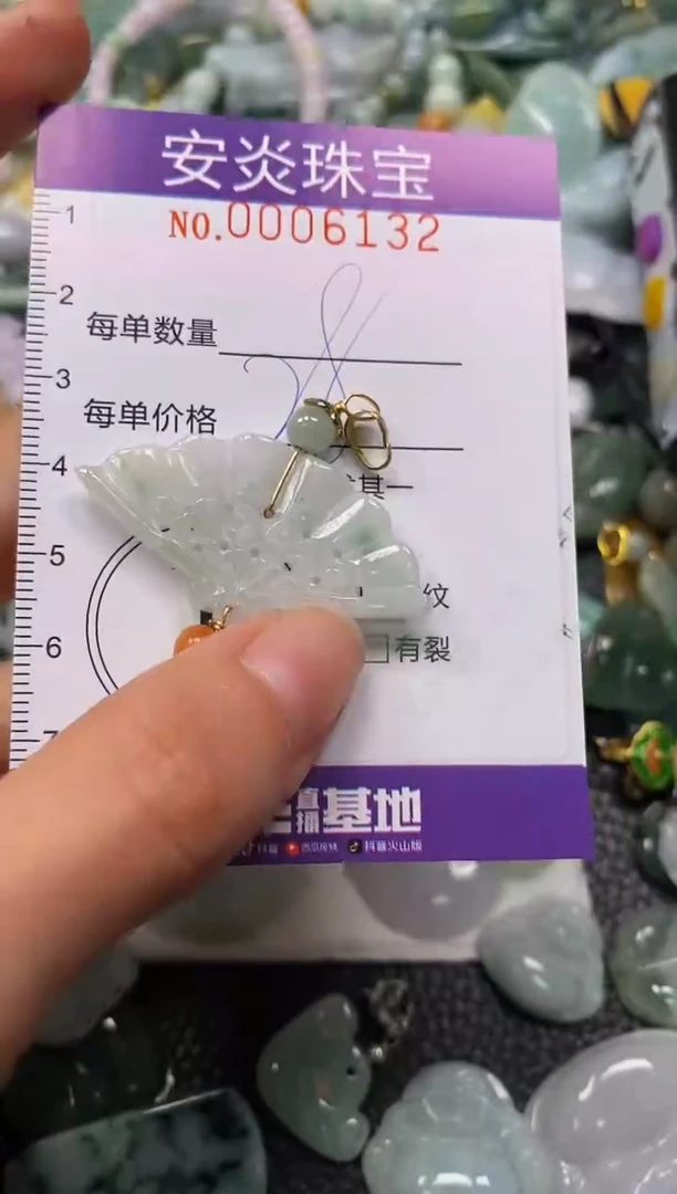 颈饰未镶嵌翡翠闪购0006132