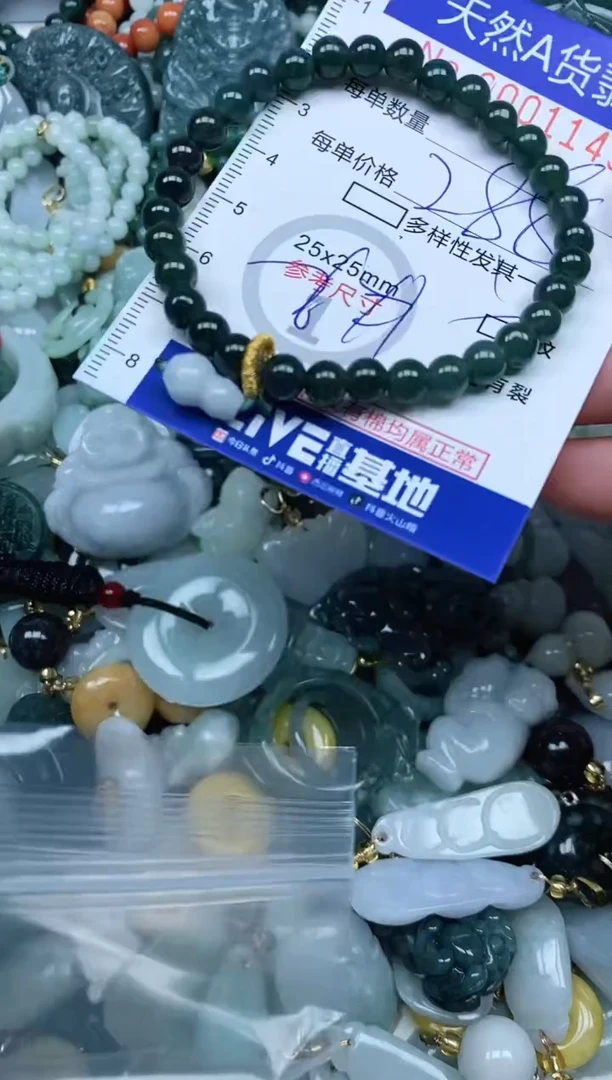 【闪购商品】翡翠吊坠(不含链)未镶嵌翡翠