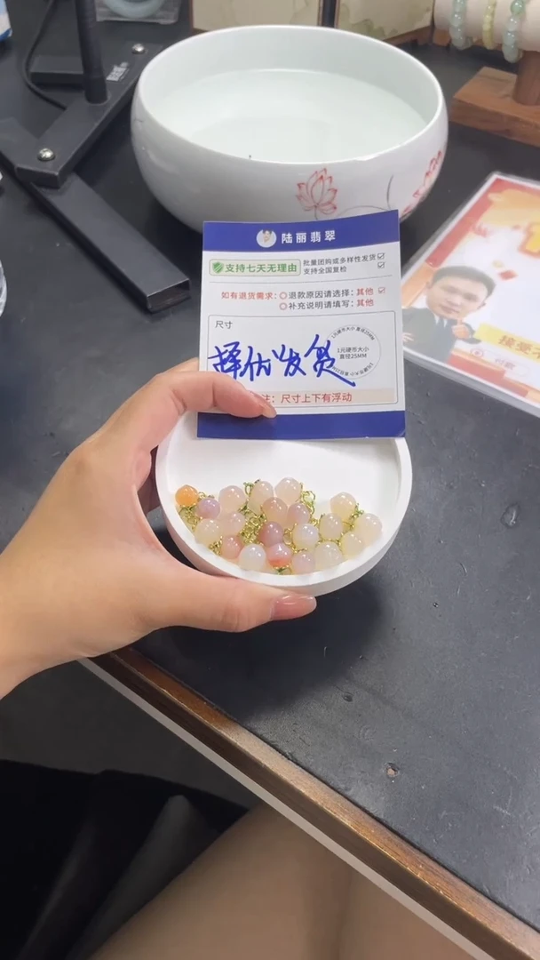 未镶嵌笔搁玛瑙/玉髓桃子多样性发其一CP配绳1