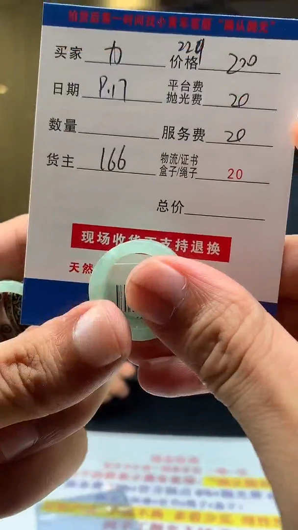 18K金镶嵌定制翡翠力****，HY111367