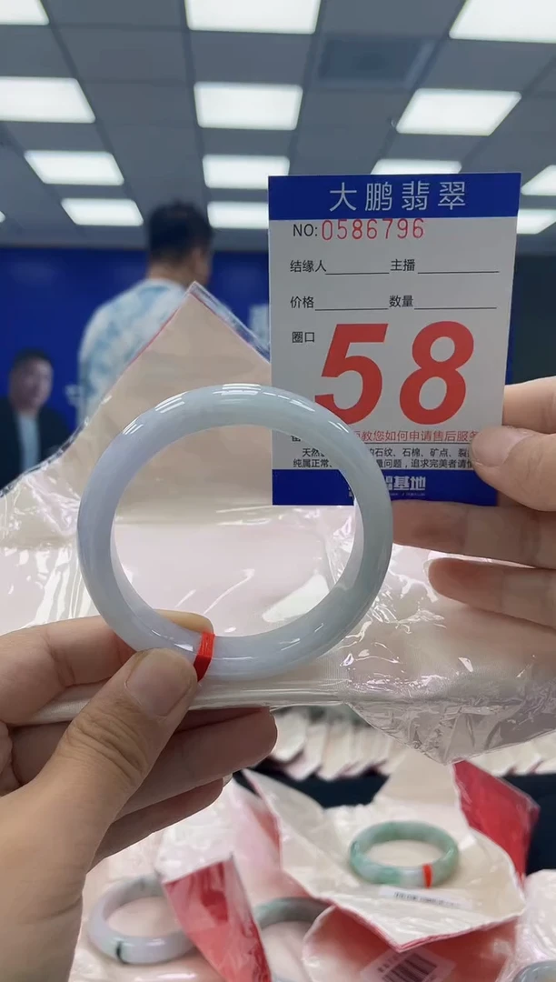 未镶嵌手镯翡翠AAAAAAAAAA