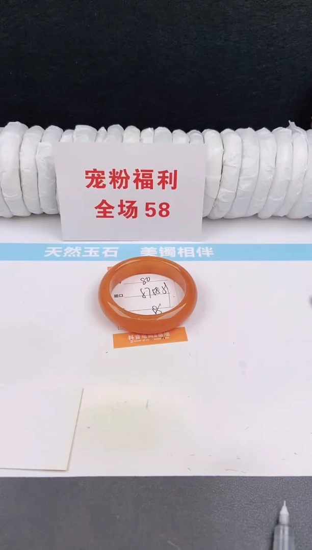 未镶嵌手镯石英质玉80