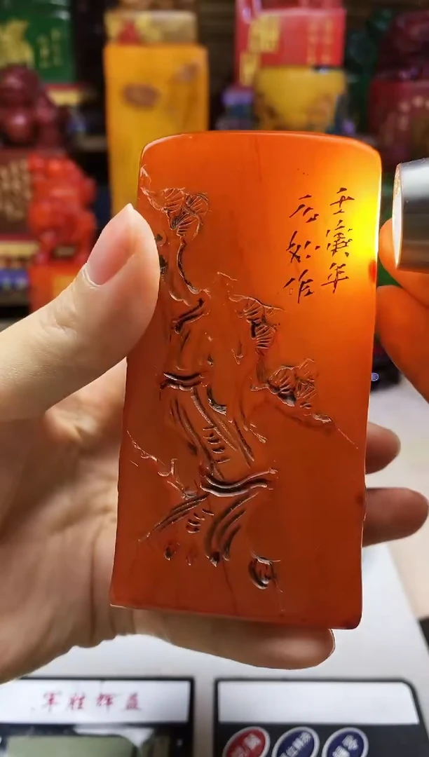 寿山石印石纯天然篆刻石料