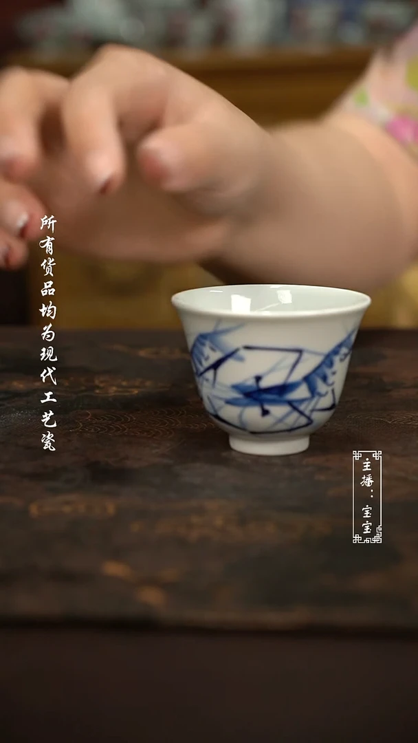 微瑕福利现代瓷 气 虾趣铃铛杯70c