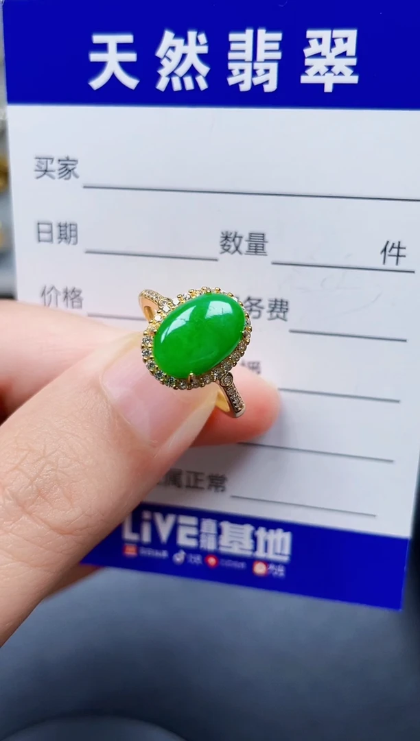 银S925镶嵌戒指翡翠306