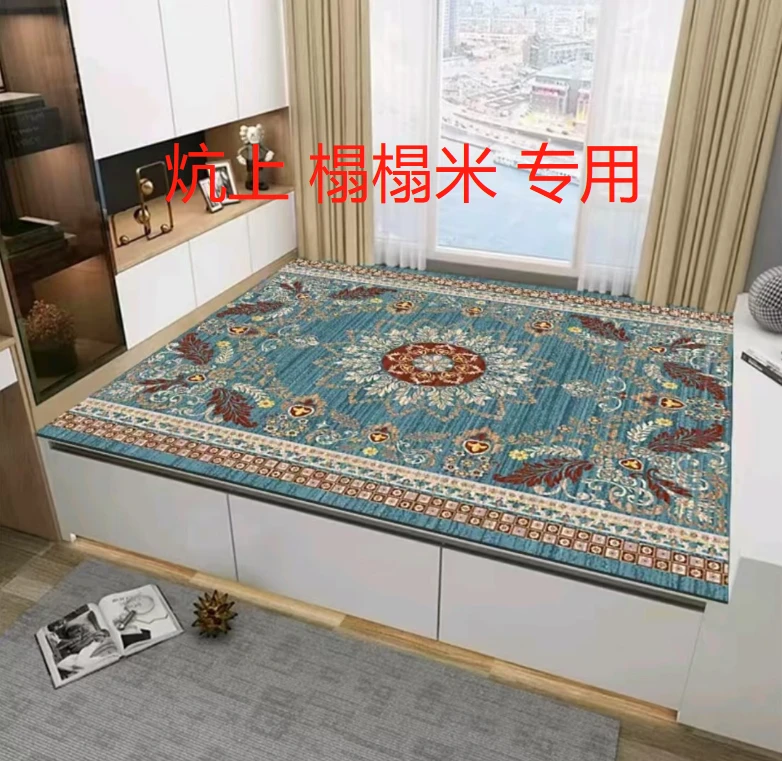 开学季 蓝色凤尾羊毛毯炕毯床毯榻榻米毯