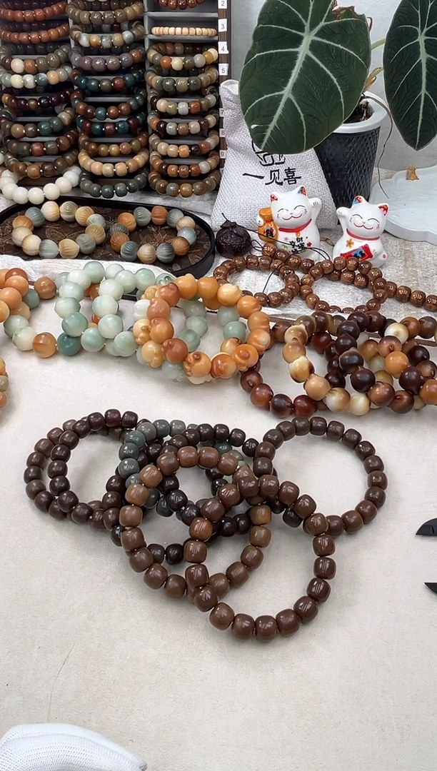 菩提根/象牙果手串a419卡13 蜡抛猪油膏退货