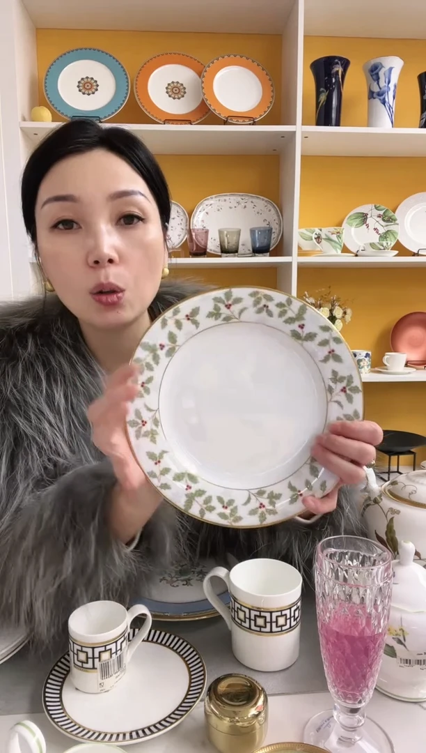 福利款 则武 冬青树 盘21cm