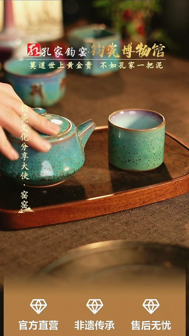 【闪购商品】孔家钧窑艺术欣赏-柱础壶