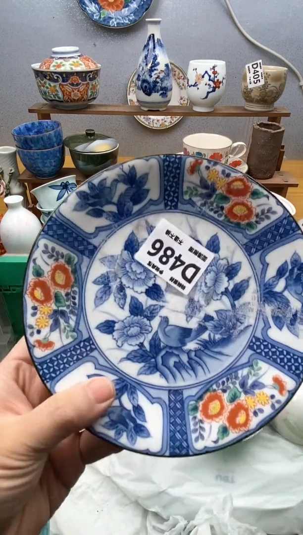 【闪购商品】瓷片486精美瓷器感谢支持18.8包邮