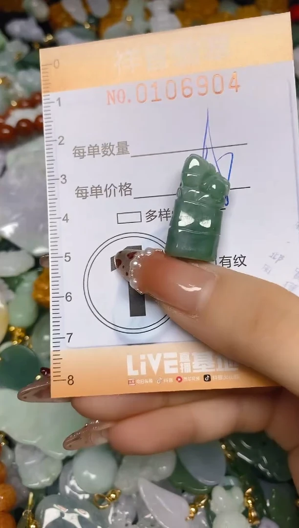 【闪购商品】翡翠颈饰未镶嵌闪购0106904