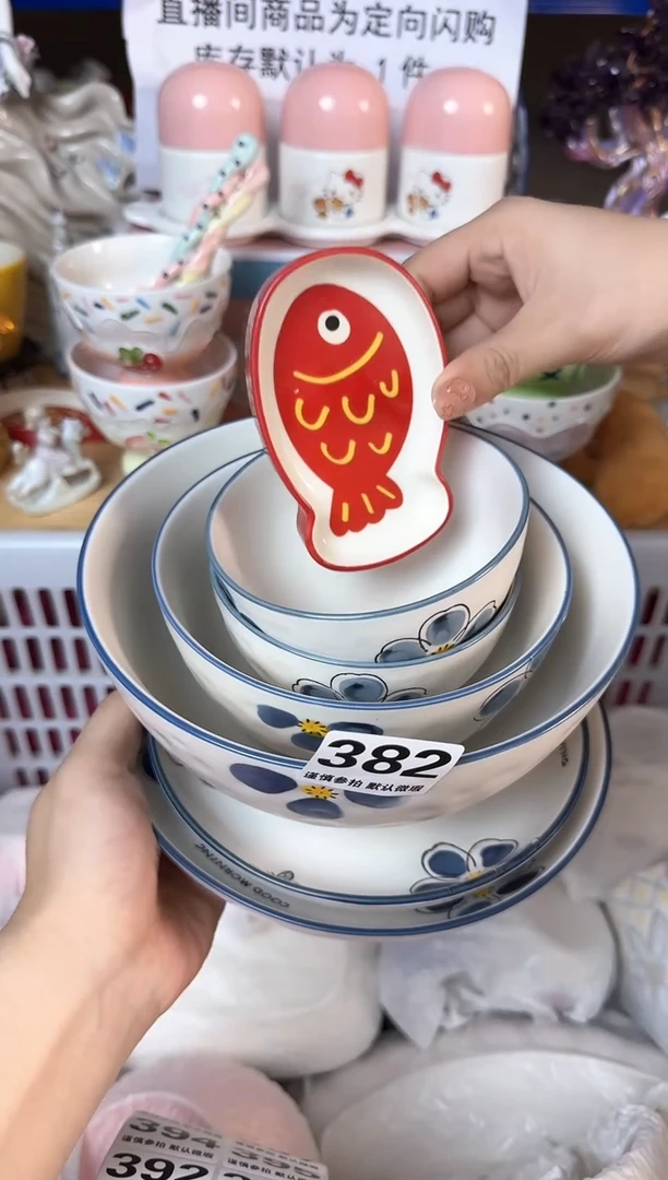 瓷片382默认微瑕15包邮库存1件