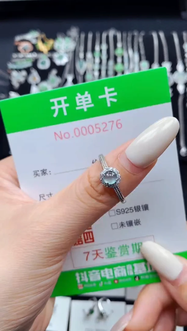 翡翠戒指银S925镶嵌5276